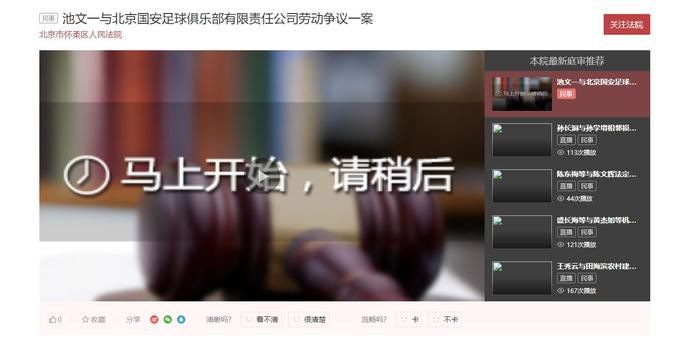 火影小南被爆黄漫